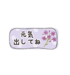 優しいお花✳︎大人のはげまし言葉（個別スタンプ：20）