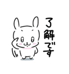 かわいい うさぎ 敬語あいさつ（個別スタンプ：2）