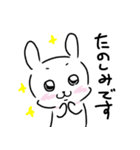 かわいい うさぎ 敬語あいさつ（個別スタンプ：7）