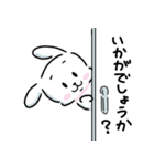 かわいい うさぎ 敬語あいさつ（個別スタンプ：19）