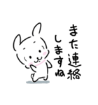 かわいい うさぎ 敬語あいさつ（個別スタンプ：20）