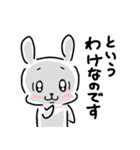 かわいい うさぎ 敬語あいさつ（個別スタンプ：22）