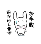 かわいい うさぎ 敬語あいさつ（個別スタンプ：36）