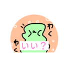 ふよふよ昆布のスタンプ！（個別スタンプ：2）