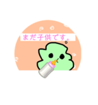 ふよふよ昆布のスタンプ！（個別スタンプ：3）
