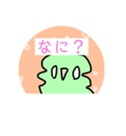 ふよふよ昆布のスタンプ！（個別スタンプ：5）