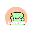 ふよふよ昆布のスタンプ！（個別スタンプ：6）