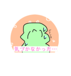 ふよふよ昆布のスタンプ！（個別スタンプ：7）