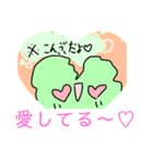 ふよふよ昆布のスタンプ！（個別スタンプ：8）