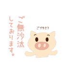 丁寧言葉のかわいい動物＆果物スタンプ。（個別スタンプ：3）