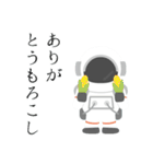 アストロノーツ 宇宙飛行士スタンプ（個別スタンプ：6）