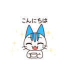 動く！猫かわいいスタンプ！（個別スタンプ：2）