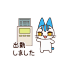 動く！猫かわいいスタンプ！（個別スタンプ：17）