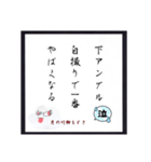 SNSのあるある川柳…風！！（個別スタンプ：5）