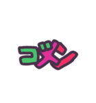 ようわからん(定期)（個別スタンプ：8）