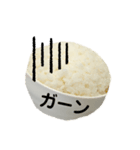 お米の気持ち～Feelings of rice～（個別スタンプ：14）