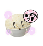 お米の気持ち～Feelings of rice～（個別スタンプ：26）