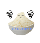 お米の気持ち～Feelings of rice～（個別スタンプ：30）