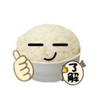 お米の気持ち～Feelings of rice～（個別スタンプ：38）