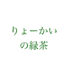 うざすぎてうざいすたんぷ！（個別スタンプ：1）