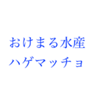 うざすぎてうざいすたんぷ！（個別スタンプ：6）