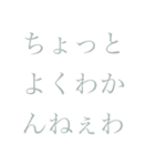 うざすぎてうざいすたんぷ！（個別スタンプ：12）