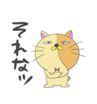 ぶさねこの一言（個別スタンプ：3）