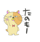 ぶさねこの一言（個別スタンプ：4）