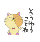 ぶさねこの一言（個別スタンプ：5）