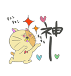 ぶさねこの一言（個別スタンプ：7）