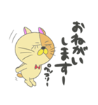 ぶさねこの一言（個別スタンプ：12）