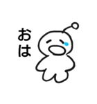 。宇宙人 。（個別スタンプ：1）
