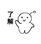 。宇宙人 。（個別スタンプ：2）