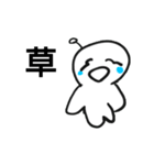 。宇宙人 。（個別スタンプ：3）