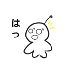。宇宙人 。（個別スタンプ：5）