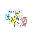 いいえみかんです。（個別スタンプ：37）