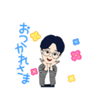 メガネの男の子w（個別スタンプ：2）