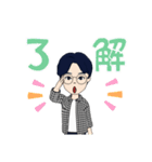 メガネの男の子w（個別スタンプ：9）