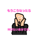 ハナデカ男。（個別スタンプ：5）