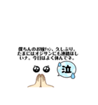 おじさん構文スタンプ（個別スタンプ：8）
