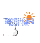 おじさん構文スタンプ（個別スタンプ：15）