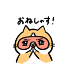 ぽなちゃん（アイマスクver.)#かわいいねこ（個別スタンプ：22）