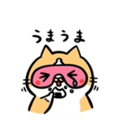 ぽなちゃん（アイマスクver.)#かわいいねこ（個別スタンプ：23）