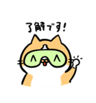 ぽなちゃん（アイマスクver.)#かわいいねこ（個別スタンプ：24）