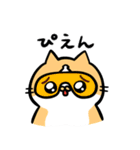 ぽなちゃん（アイマスクver.)#かわいいねこ（個別スタンプ：30）