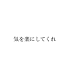 業務用挨拶スタンプ(上司編)（個別スタンプ：1）