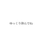 業務用挨拶スタンプ(上司編)（個別スタンプ：4）