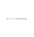 業務用挨拶スタンプ(上司編)（個別スタンプ：9）