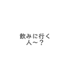 業務用挨拶スタンプ(上司編)（個別スタンプ：10）