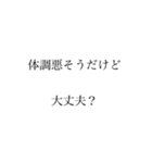 業務用挨拶スタンプ(上司編)（個別スタンプ：13）